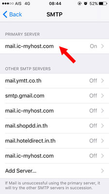 การตั้งค่า Email บน iPhone & iPad